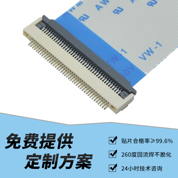 0.5间距 H2.0 翻盖.jpg