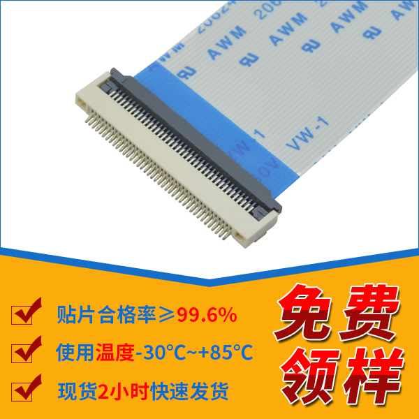 0.5间距 H2.0 翻盖 缩略图05.jpg