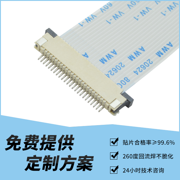0.8间距 H2.5 上接02.jpg