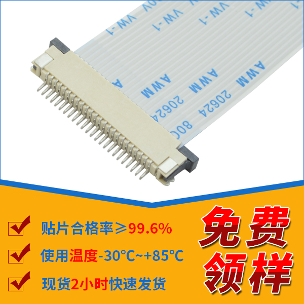0.8间距 H2.5 上接05.jpg
