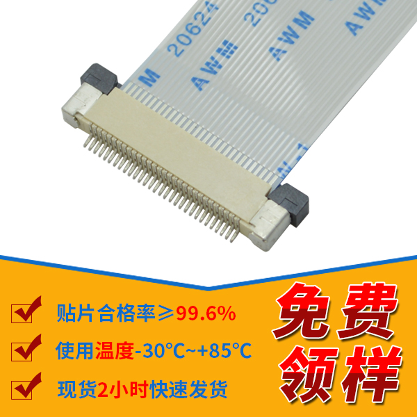 0.5间距 H2.0 上接05.jpg