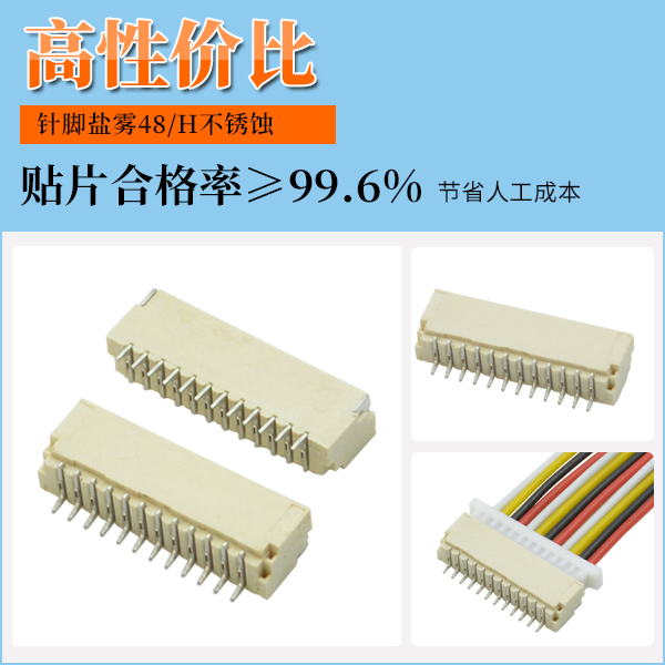 1.0A-H30-卧贴-01.jpg