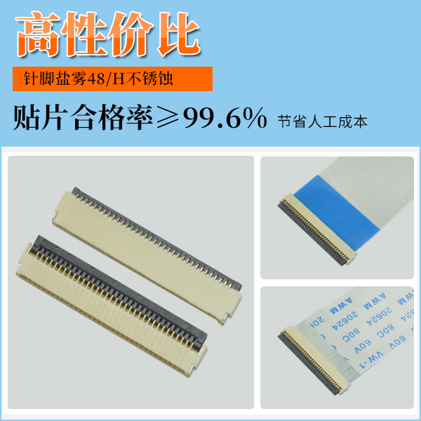 宏利0.5间距-H1.0后掀01.jpg