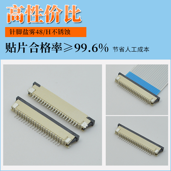 1.0间距-H2.5-下接01.jpg