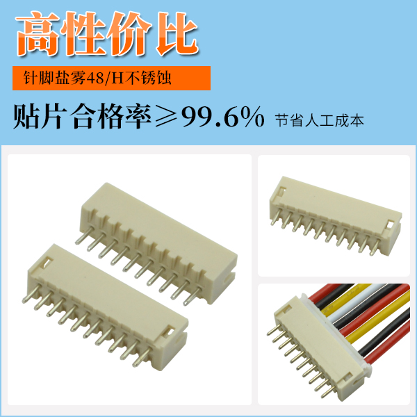 插针式连接器,它的作用是有哪些呢,看这里寻找答案?-宏利