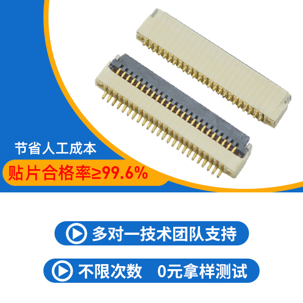 0.5mm间距连接器,最主要的应用场合都有哪一些,宏利连接器