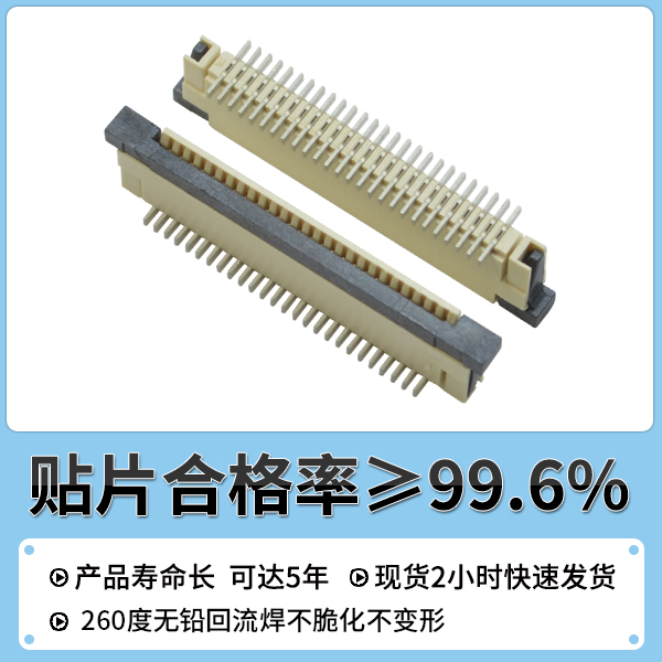 立式 fpc连接器双排,环境性能参数主要有哪些,宏利连接器