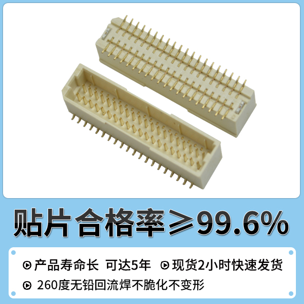 双排连接器,它应该怎么去选择合适的呢?-10年客服给您解答-宏利连接器