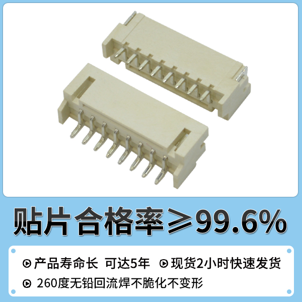 卧式2.0脚距连接器,它会有哪些您想不到的作用呢?-10年客服给您具体解答-宏利连接器