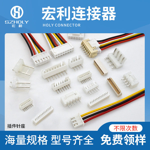 2.54间距fpc连接器,价格影响因素有哪些?宏利连接器