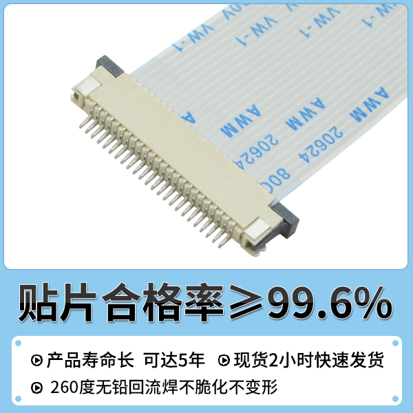 高端fpc连接器,品牌是哪一个?宏利连接器
