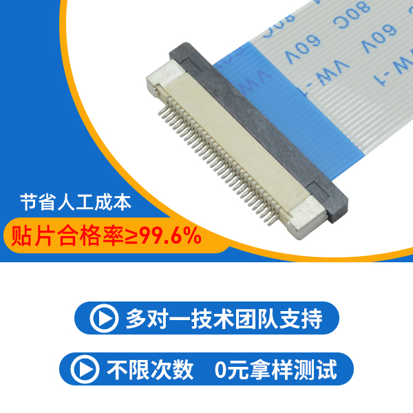 怎样正确安装,fpc连接器下接?宏利连接器