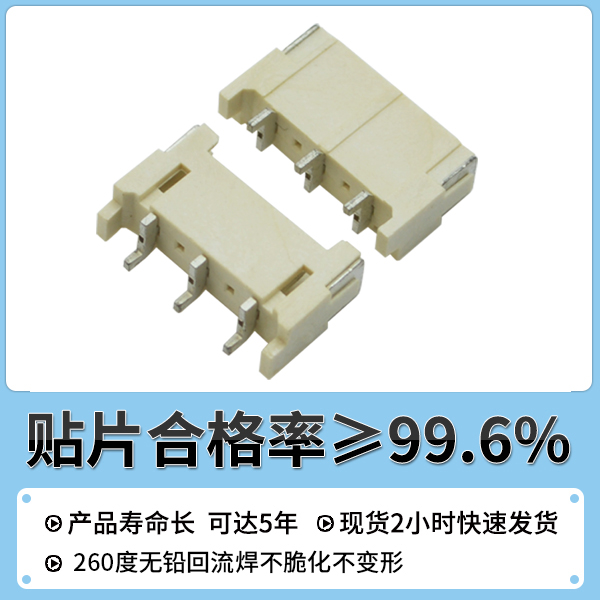 fpc连接器插座,到底起什么作用?宏利连接器