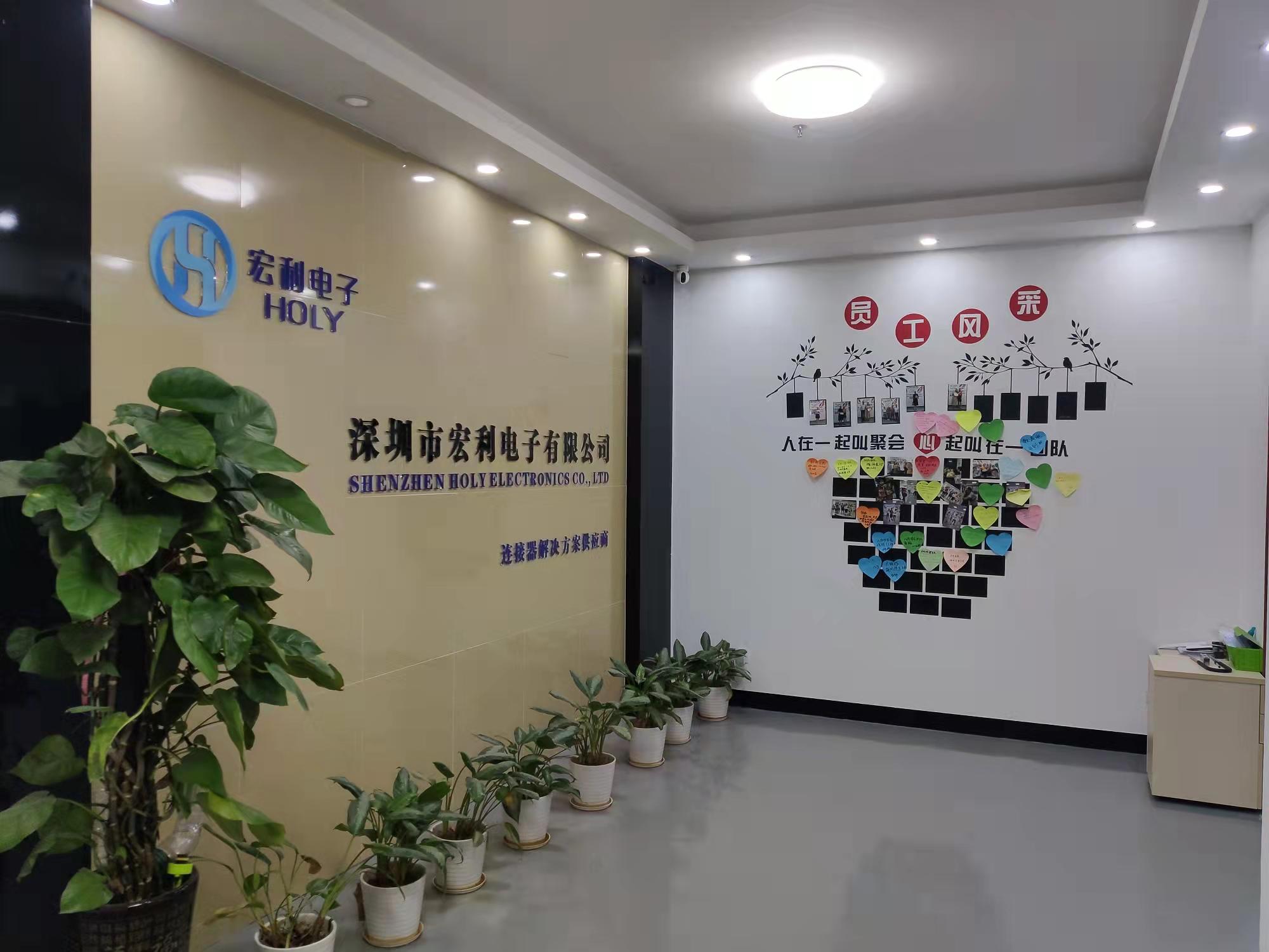 10年专注仪器仪表FPC连接器厂家,fpc连接器找宏利,规格齐全,现货交易 10年专注仪器仪表FPC连接器厂家,fpc连接器找宏利,规格齐全,现货交易