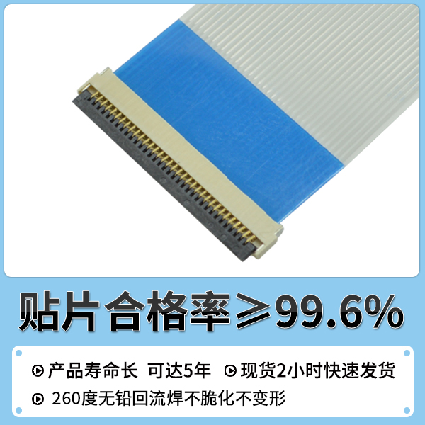 fpc插座没有翻盖上接的吗?宏利连接器