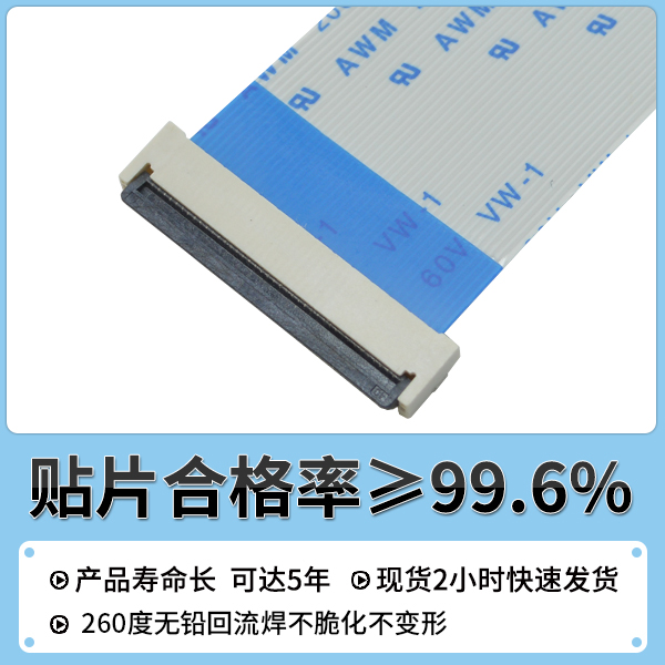 苏州生产fpc连接器的厂,它能给您免费提供样品吗?-10年工程师给您解答-宏利