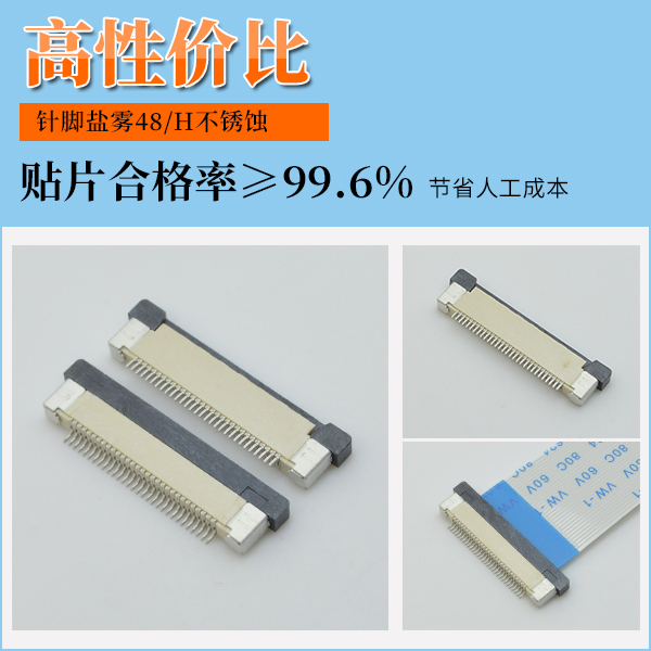 连接器的基本知识,看这篇文章就知道了-宏利