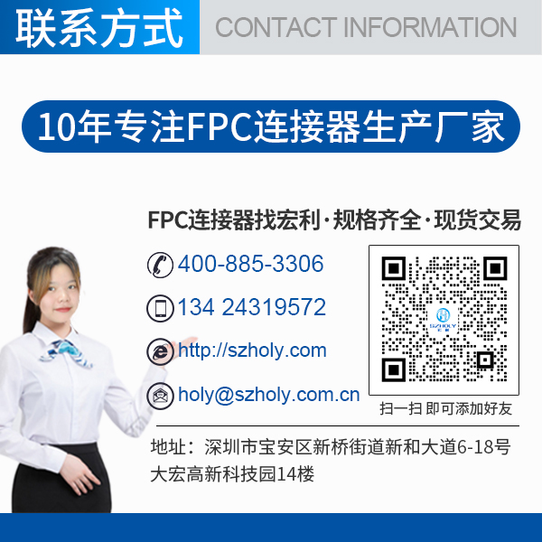 连接器的基本知识,看这篇文章就知道了-宏利