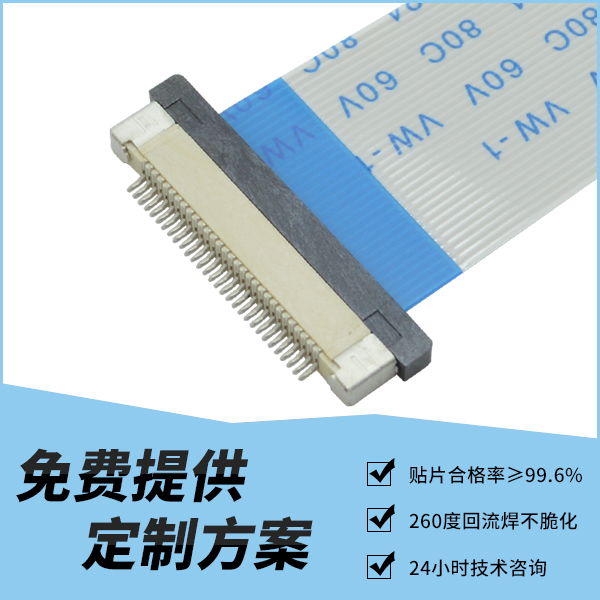 手机连接器有哪些产品?-10年工程师给您讲解-宏利