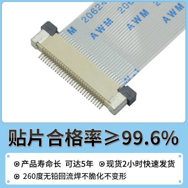 抚州fpc连接器,它需要检测吗?-10年客服给您解答-宏利