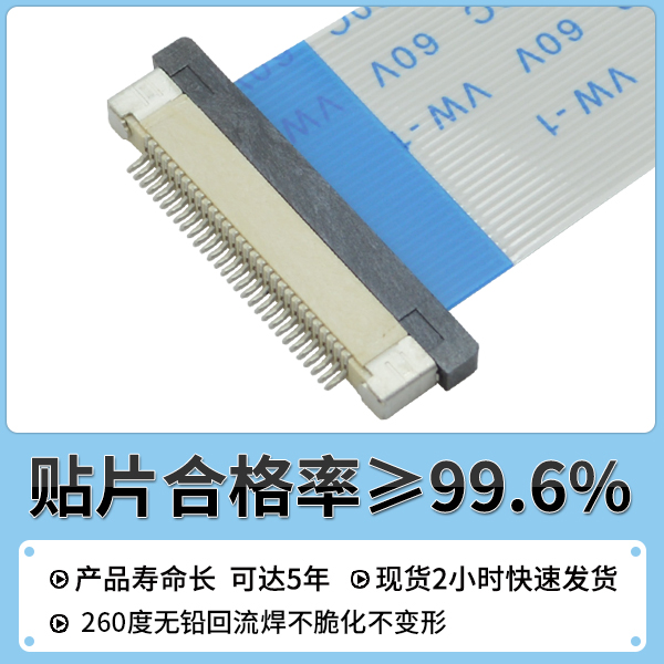 杭州fpc快速连接器,它的简介有什么呢?-10年客服给您解答-宏利