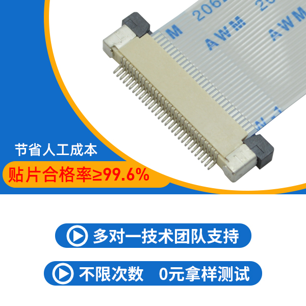 32pinfpc连接器,它会有多少种类尼?-10年客服给您解答-宏利