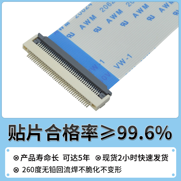 汕尾卧式fpc连接器.它的规格会有多少种呢?-10年工程师给您解答-宏利 汕尾卧式fpc连接器.它的规格会有多少种呢?-10年工程师给您解答-宏利