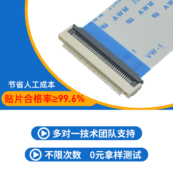 FPC连接器空焊的原因,它会有哪些呢?-10年客服给您讲解-宏利