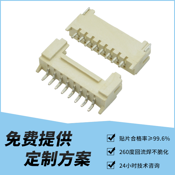 宏利之选：连接器生产厂商哪个好，看行业差异